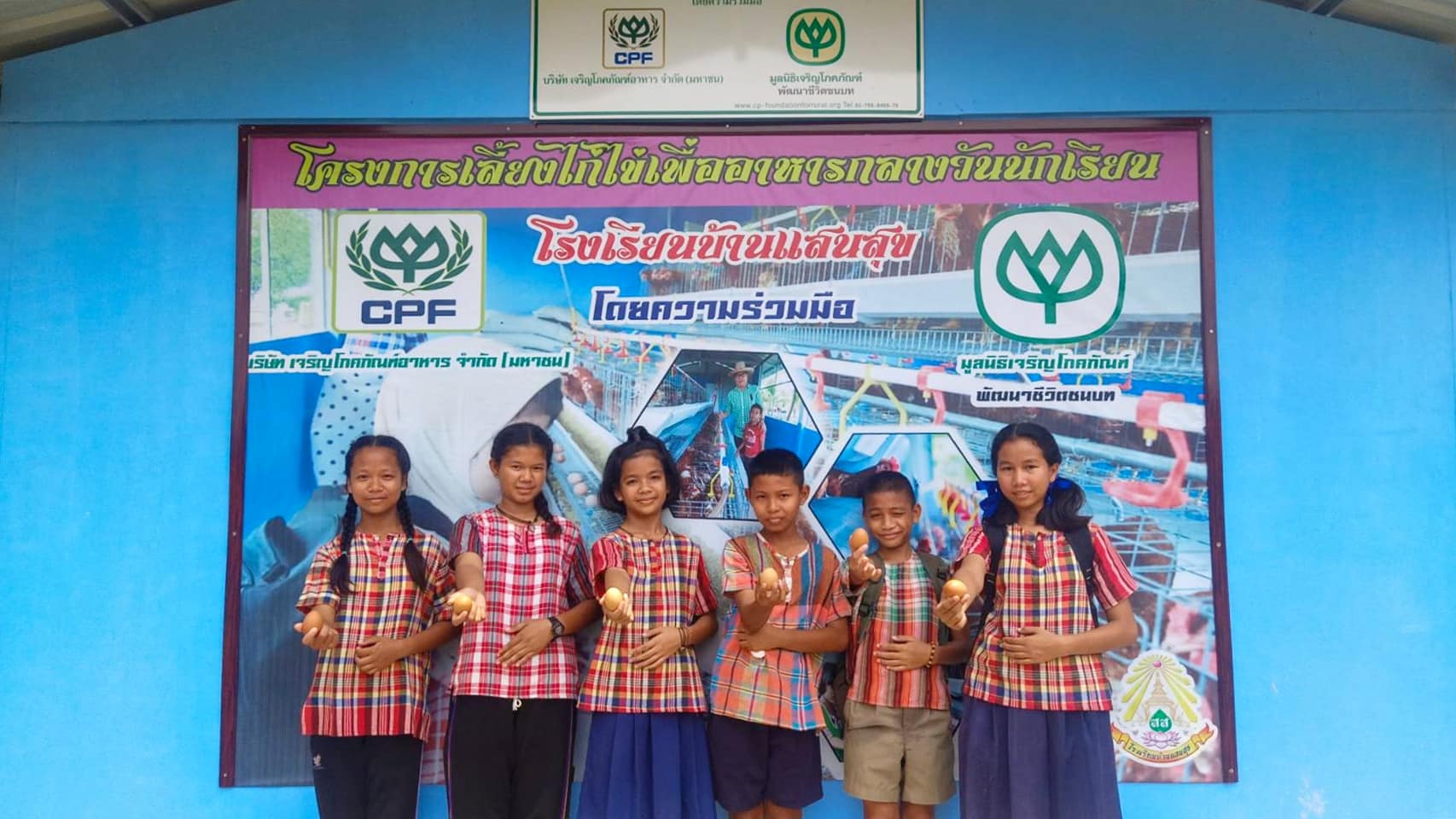 "Raising Layer for Student's Lunch” Project marks 30th anniversary with food security for 824 schools nationwide "Raising Layer for Student's Lunch” Project marks 30th anniversary with food security for 824 schools nationwide